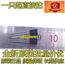 2SA1544-M 2SA1544-L Field High-resolution Monitor TV Application Triode TO-92