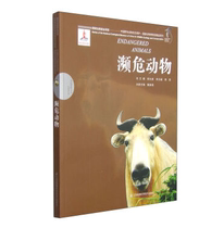 (Publishing House flagship store) National Animal Museum Fine Research-Endangered Animals