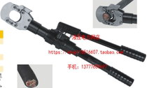 Yuhuan Jelite EP-52 hydraulic cable cutter steel core aluminum strand shear cable cutter hydraulic cutter 1