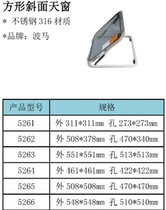 Marine deck gas window escape window skylight aluminium alloy square deck skylight