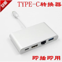 Mobile phone tablet PC Type-C connected to TV screen USB VGA HDMI Xiaomi Huawei 30Mate10 P20