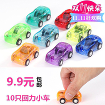 Childrens toys mini transparent back car plastic car back Force toy car model 61 gift