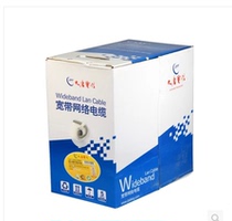 Datang Telecom Class 6 Network Wire 0 57 Oxygen-free Copper Gigabit Project Network Wire Guaranteed Test