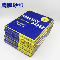 Eagle brand sandpaper water resistant sandpaper water abrasive paper 60#-5000# sanding sandpaper polishing sandpaper water sand skin