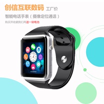 A1 smart watch Mobile phone A1 Student smart watch A1 upgraded GSM card to send large capacity battery