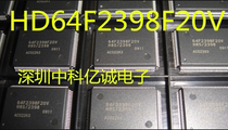 HD64F2398F20 HD64F2398F20V PQFP128 new microcontroller chip can be burned on behalf of