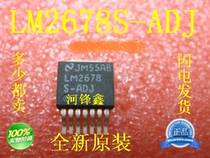 Brand new LM2678S-ADJ LM2678SX-ADJ NS national semi-patch TO-263 can be taken directly
