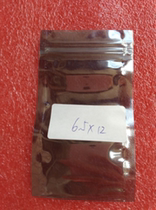 Anti-static bag self-sealing anti-static shielding bag 65 * 120mm bone packing bag