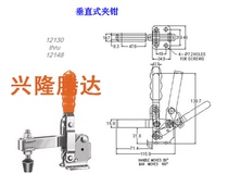 Quick clamp quick clamp elbow clamp 12142 12146 12147 12136 elbow section clamp workpiece clamping