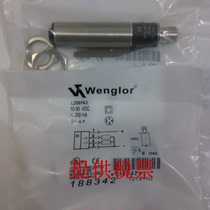 Boutique Wiegler is close to the switch I12H008 I12H009 I12H010