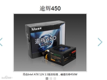  Xianma Yaohui power supply 4-core 8-core power supply Ultra-stable and silent