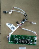 Midea electric water heater original display board F50-30DQ2Y_02 row core number 11 rocker switch