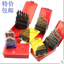 Special stainless steel cobalt-containing Ti-coated high speed steel twist drill drill metal alloy bit set stack