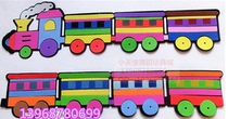 Kindergarten classroom environment decoration materials * wall scene layout 8 three-dimensional foam small train