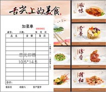 Consumption menu plus menu A la carte menu Two or three barbecue hot pot shop Hotel restaurant A la carte menu Wine list customization