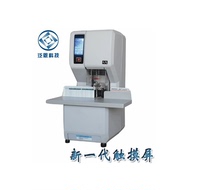 Pan en binding machine Pan en en F-50WT binding machine automatic financial binding machine large screen LCD