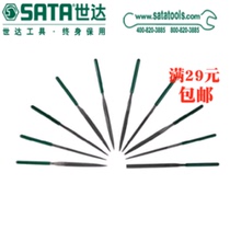 Seda tool SATA 10 pieces of shea brocade file with 4-inch 160MM fine teeth double textured tip semicircle 03802