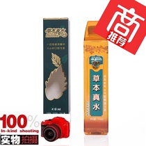 Kangli Hillema Herbal True Water Mouthwash 410ml Oral Teeth Cleaning Solution Qingkou Liquid