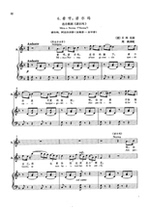 Look Norma is selected from Norma Finale.