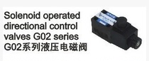 SNS Shenchi pneumatic hydraulic solenoid valve G02-2B2 (3C2)(3C6)-20(10) 24V(220V)