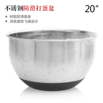 Thickened deepen stainless steel whipped egg basin and face basin salad basin mixed vegetable basin silica gel anti-slip bottom 18-20cm Quanzhou