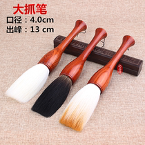 The four treasures of the study the extra large bucket pen the solid wood rod the big brush the big brush and the sheep the wolf the Beijing brush.