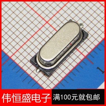 10MHz patch crystal oscillator 10M 49SMD passive crystal oscillator