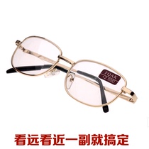 Can wear walking to see the near old age reading glasses male long-distance double-use old glasses male aging mirror double light Female