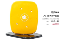 (Shining board shop) Shining PP drift plate plate surface plastic plate surface