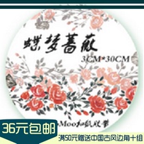 Moomoo Butterfly Dream Wall Wei and Paper Tape Loop Bag Stickers