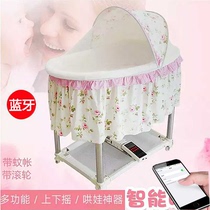 Chaoshan sleeping artifact shake up and down electric baby cradle bed voice control automatic shake bed intelligent shake baby