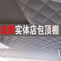 Cedes-Benz C E GL AMGGLA GLC GLK Automotive interior retrofitting ceiling wrap fur