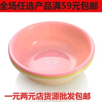26cm cartoon trumpet plastic childrens washbasin opaque basin resistant to fall basin seasoning basin palette