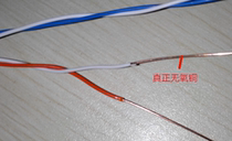 White 2-core 05 oxygen-free copper twisted pair telephone line Two-core 2-core indoor telephone line telecommunications line 200 meters roll