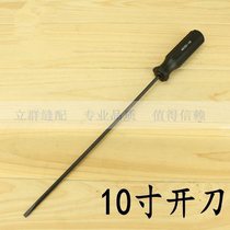 10 inch sewing machine assembly and disassembly screw maintenance tool in line number screwdriver with cross straight head axe