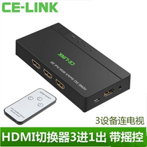  celink HDMI switcher 3 in 1 out 4k high-definition 3-port with remote control 3d video three-in-one HDMI splitter