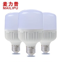 LED lighting bulb energy saving bulb 9W20W30W E27 screw mouth old bayonet household white light Indoor Super Bright