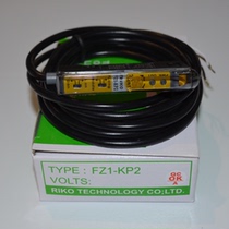 Supply RIKO Rico Original FZ1-KP2 fiber amplifier supports NPN and PNP output