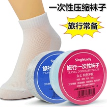 Travel sports outdoor thin deodorant breathable men and women cotton short middle tube mesh compression disposable socks