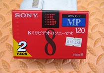 Old New Sony MP120 HD Digital Tapes Collectible