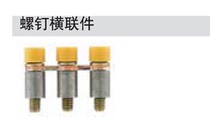 Q 2 DLI Q 3 DLI Q4 DLI weidmiller short tab cross link 1312700000