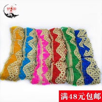 Golden half-edge wave lace accessories stage performance costume accessories lace clothes diy multicolor