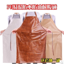 Apron Food Factory Aquatic Hotel waterproof and oil-proof neck leather PU apron white apron