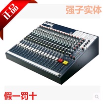 Soundcraft sound Arts FX16 II RW5757 16 way belt effect mixer licensed goods