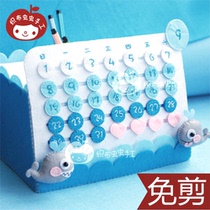 Non-woven handmade fabric diy material package ocean wind small whale perpetual calendar multi-function storage box without cutting