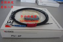 High precision KEYENCE FU-4F FU-4FZ Keen fiber original fit and line