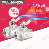 304 stainless steel ball valve two-piece internal thread ball valve threaded ball valve DN8 10 DN15-100 50