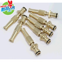 Household car wash water gun copper straight water spray gun straight water gun car water gun wash high pressure water gun nipple water gun