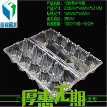 New special small 10pcs buckled pigeon egg tray Plastic blister egg tray Pigeon egg packing box transparent box