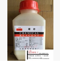 Borax welding powder Catalyst Welding melting accessories Gold tools Consumables Jewelry processing tools Accessories